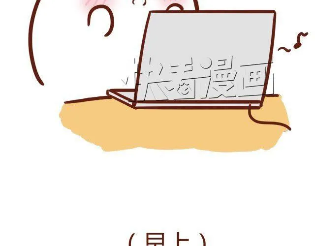 胖是一种痛 第27页
