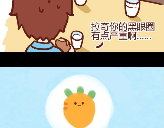 胖是一种痛 第29页