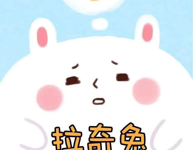胖是一种痛 第30页