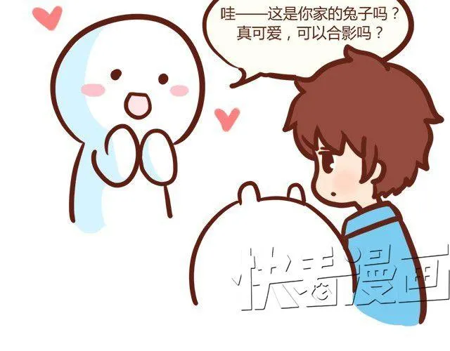 胖是一种痛 第33页