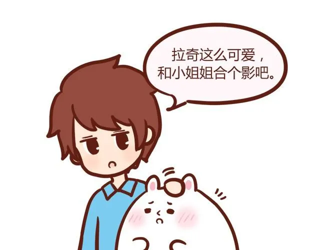 胖是一种痛 第34页