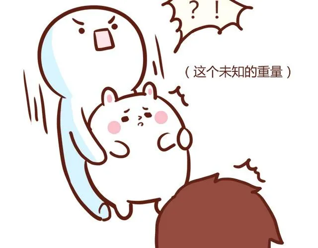 胖是一种痛 第37页