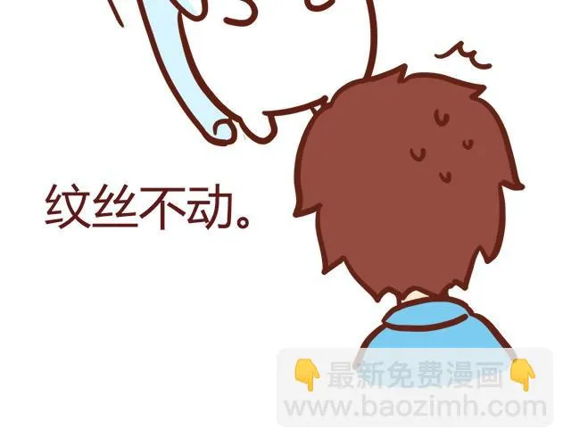 胖是一种痛 第41页