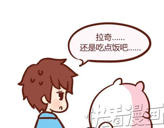 胖是一种痛 第43页
