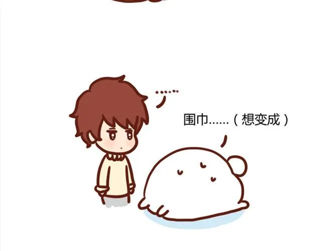 做个围巾好难 第6页