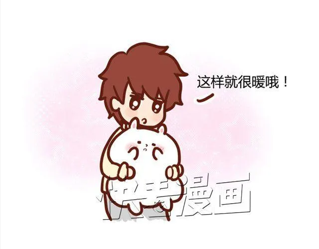 做个围巾好难 第7页