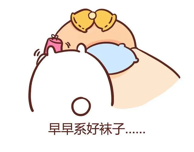 拉奇兔的圣诞礼物！ 第2页