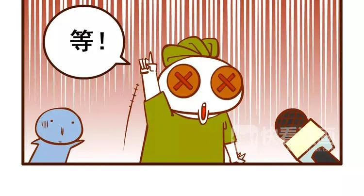 感言记 第18页