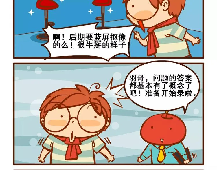 采访记 第11页