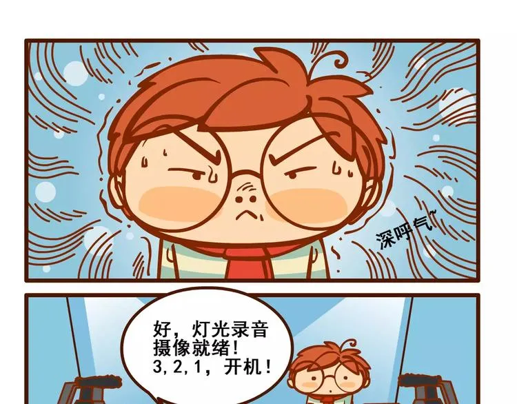 采访记 第16页