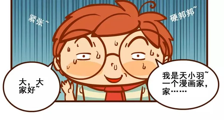 采访记 第18页