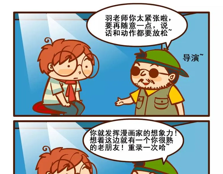 采访记 第19页