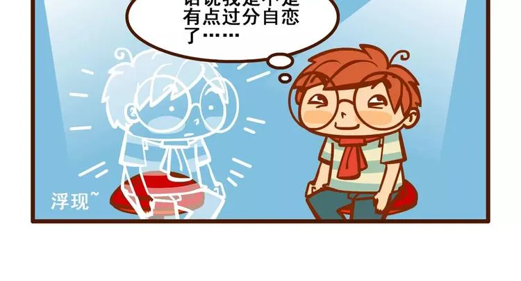 采访记 第21页