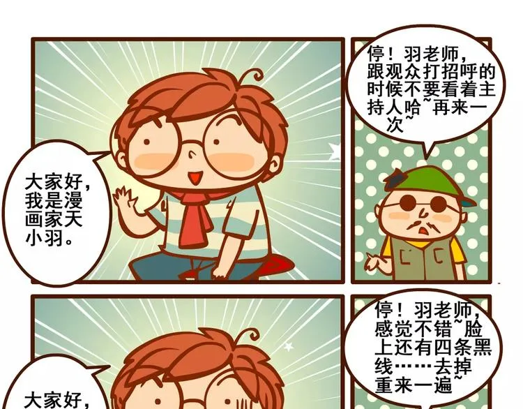 采访记 第22页