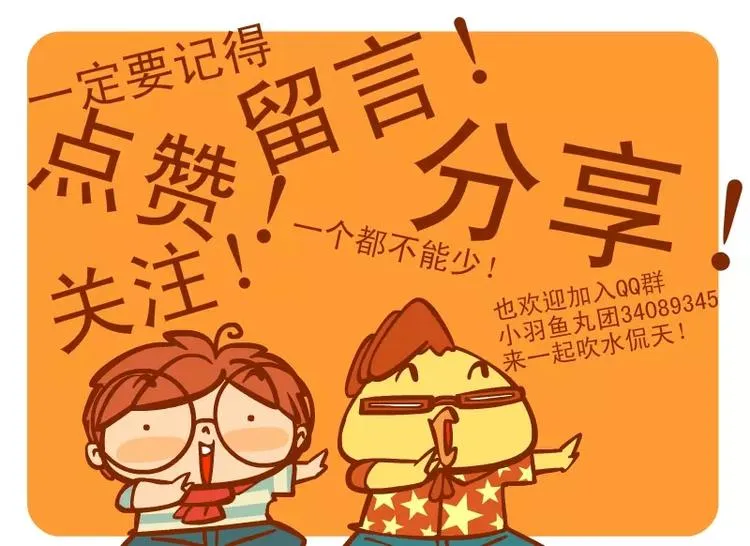 写歌记 第13页