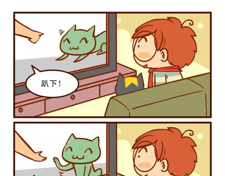 训猫记 第4页