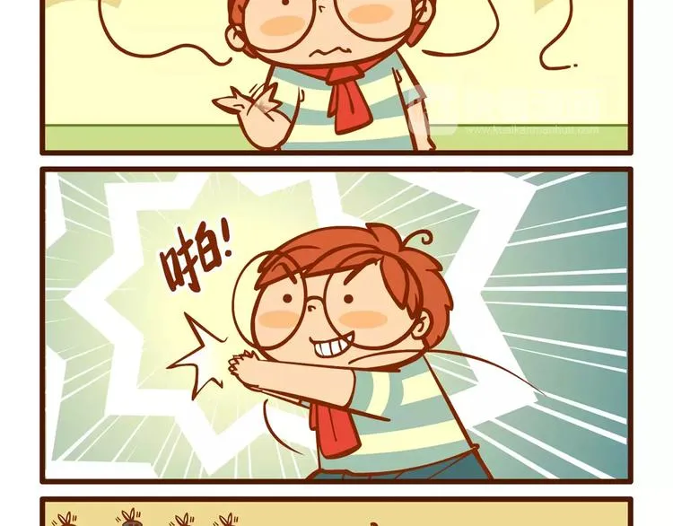 驱蚊记 第2页