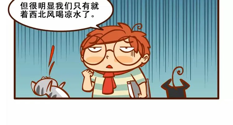稿费记2 第15页