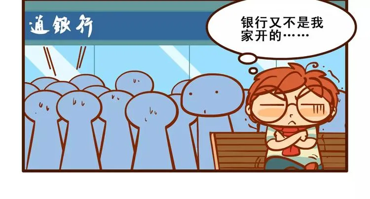 稿费记1 第12页