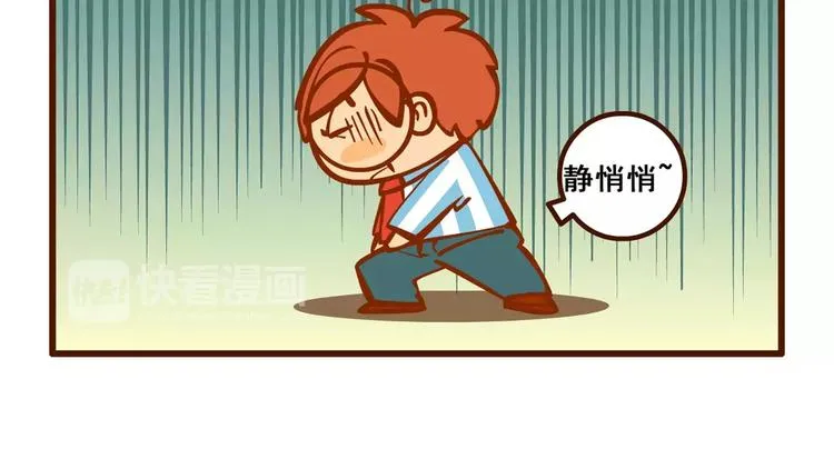 住院记3 第3页