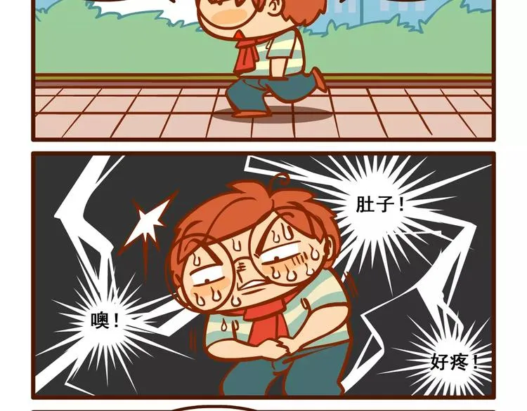 住院记1 第5页