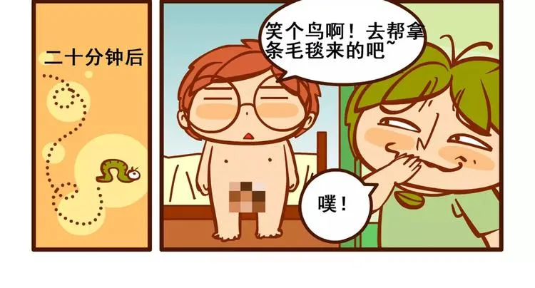 住院记1 第12页