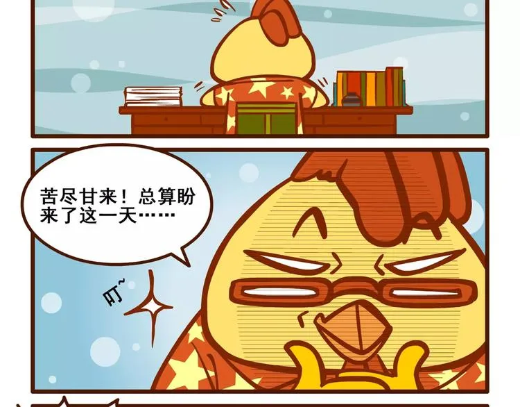 助手记2 第5页