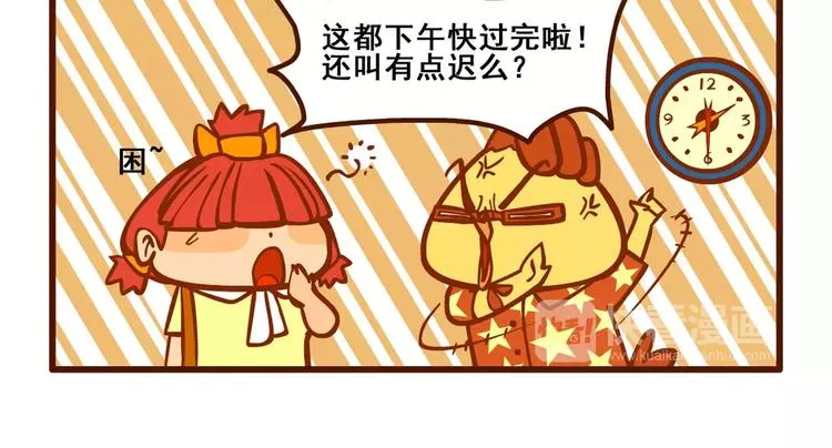 助手记2 第9页