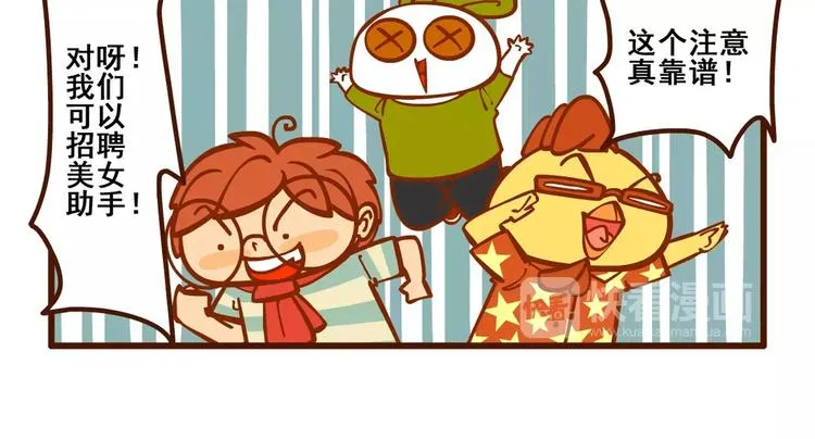 助手记1 第9页