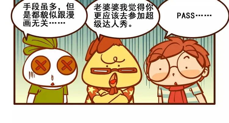 助手记1 第18页