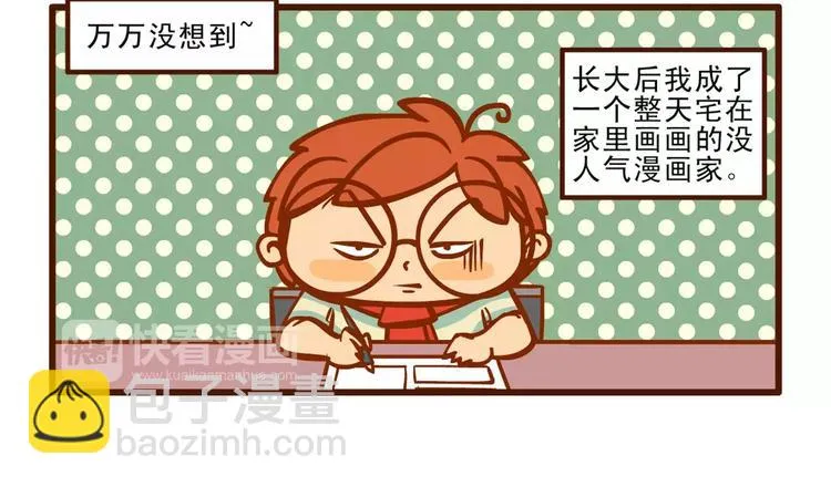 唠叨记 第3页
