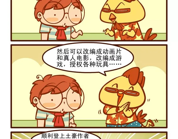 唠叨记 第5页