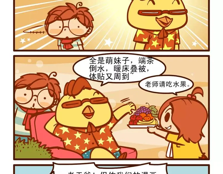 唠叨记 第8页