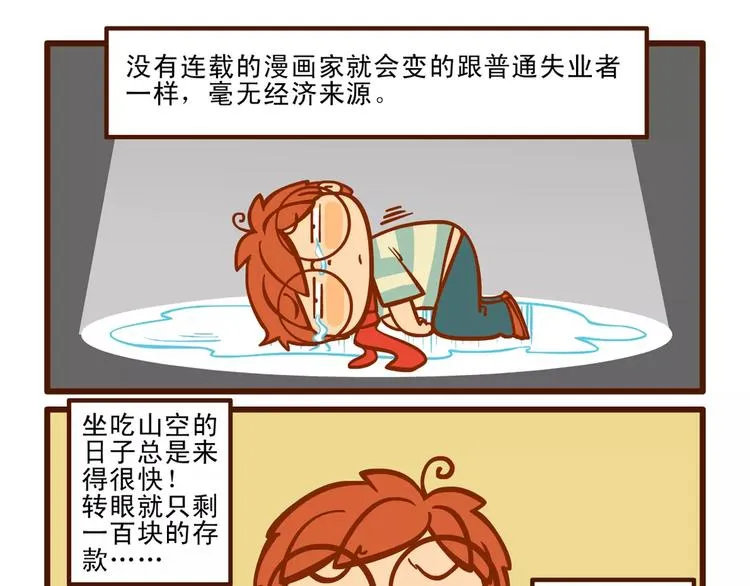 唠叨记 第13页