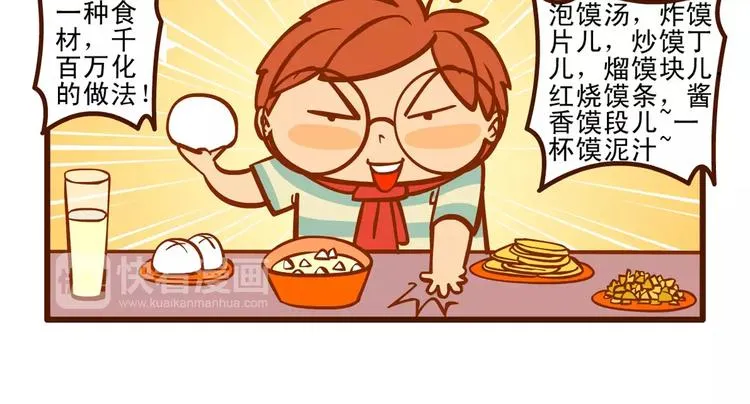 唠叨记 第15页