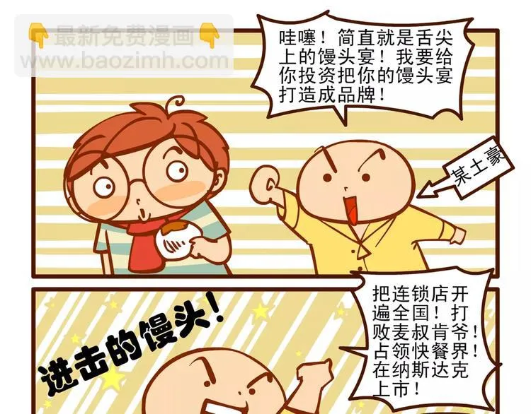 唠叨记 第16页