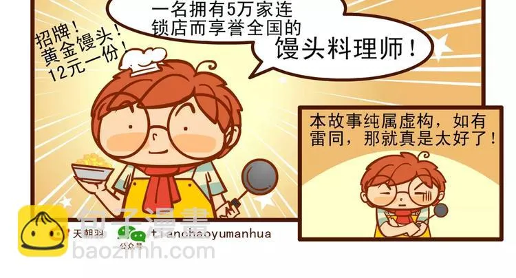 唠叨记 第18页