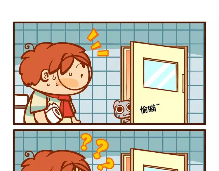 养猫记5 第16页