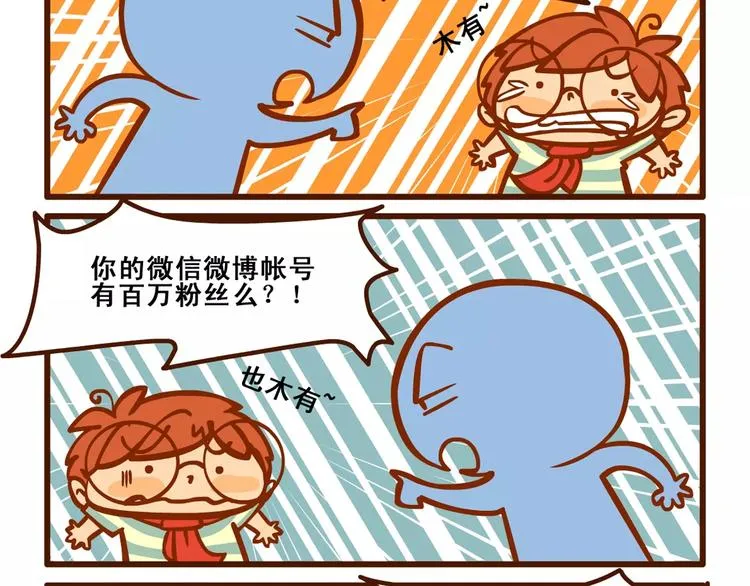 自白 第5页