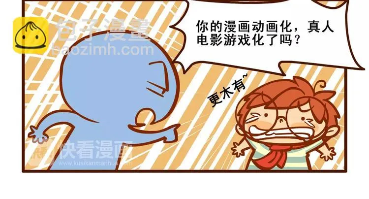 自白 第6页