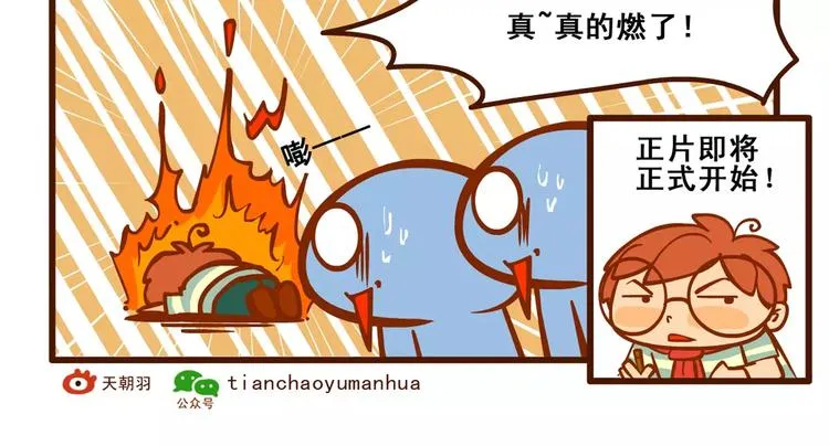 自白 第12页