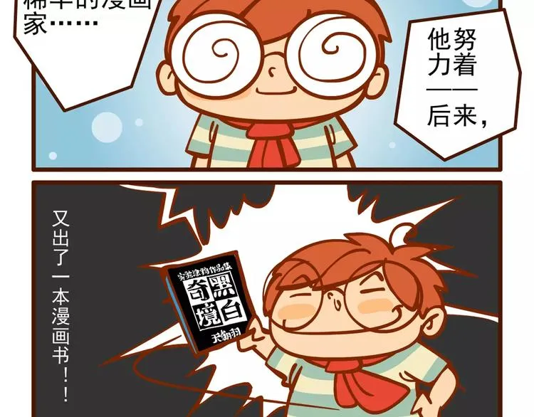 签售记2 第2页