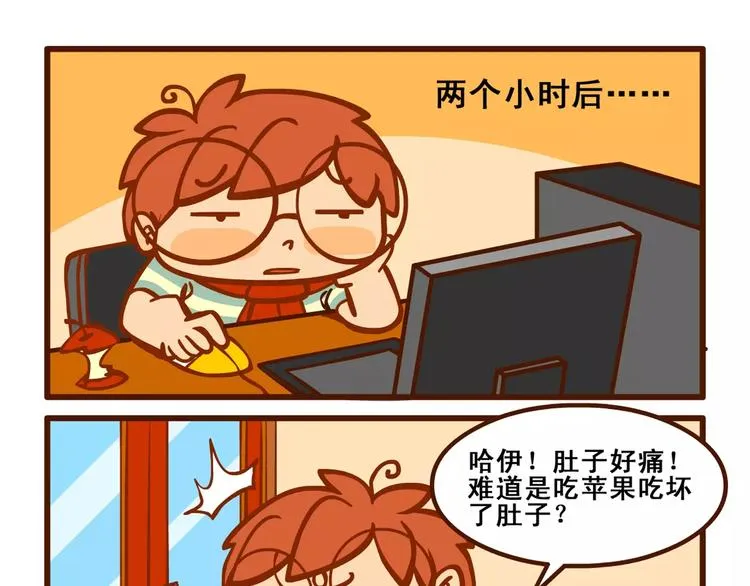 快递记 第10页