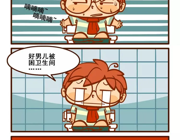 快递记 第17页