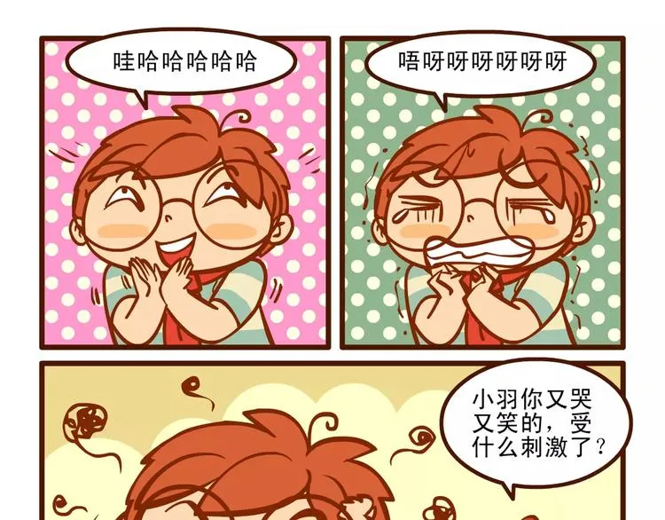 赶稿记1 第16页