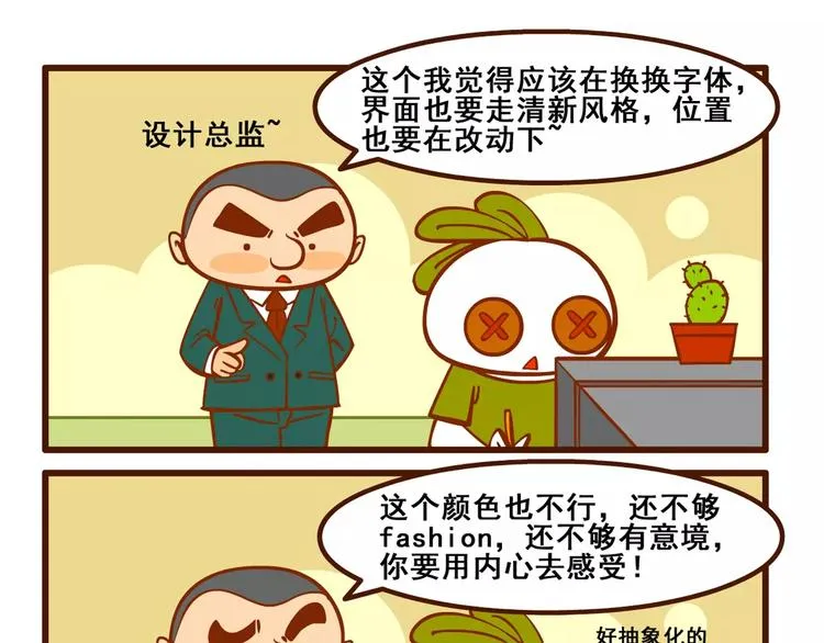 老友记3 第4页