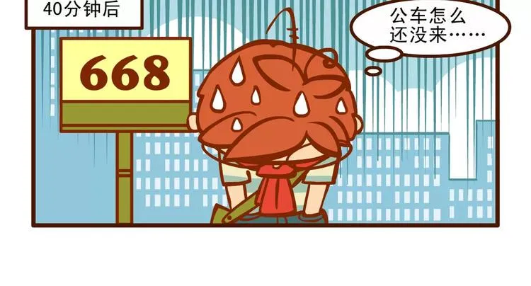 赴约记 第6页