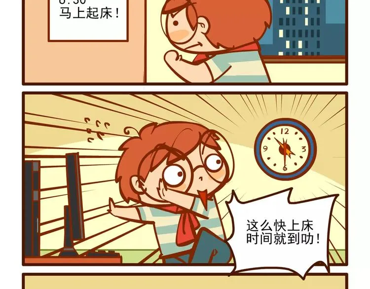 调理记 第5页