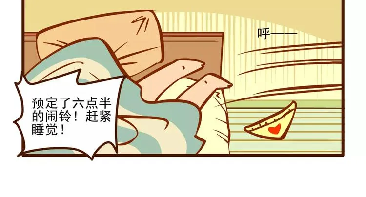 调理记 第6页
