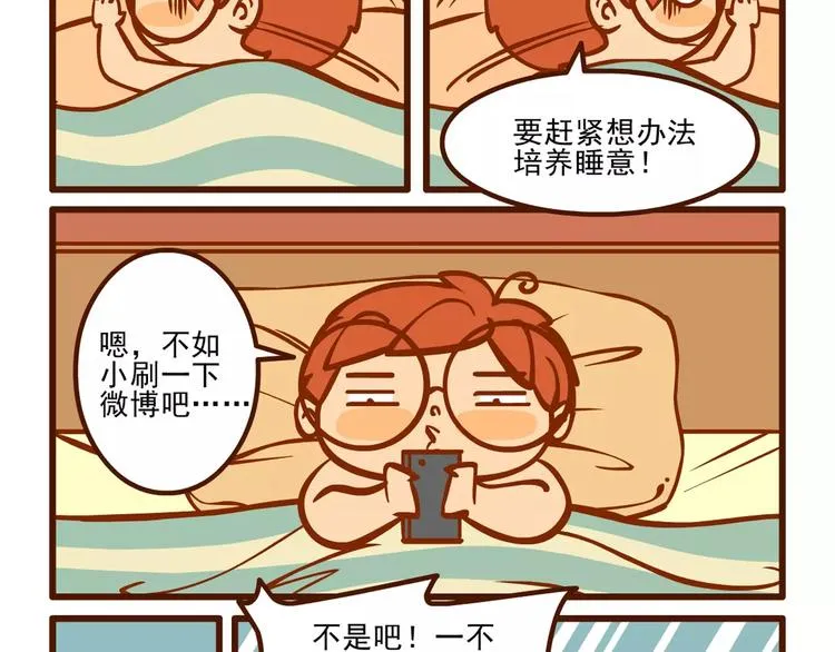调理记 第8页